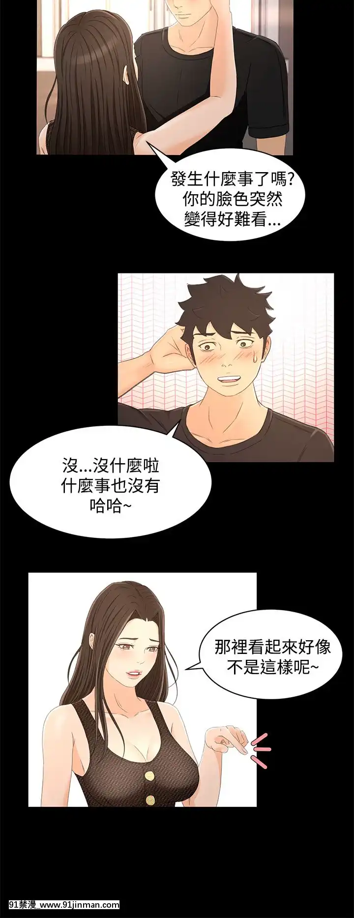 獵物1-24話[完結][18h 慢]