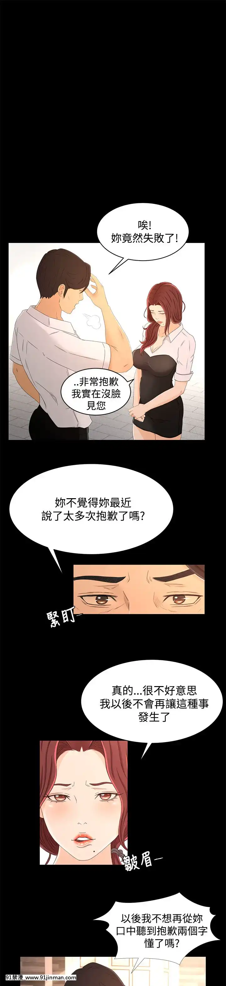獵物1-24話[完結][18h 慢]