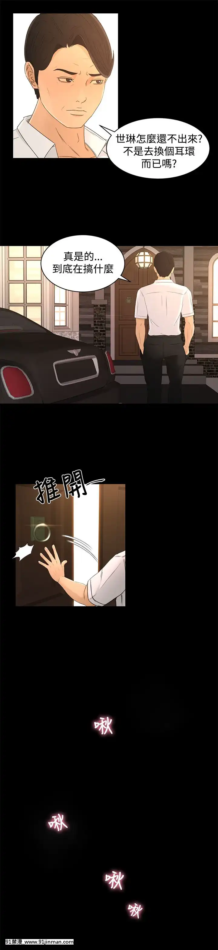 獵物1-24話[完結][18h 慢]