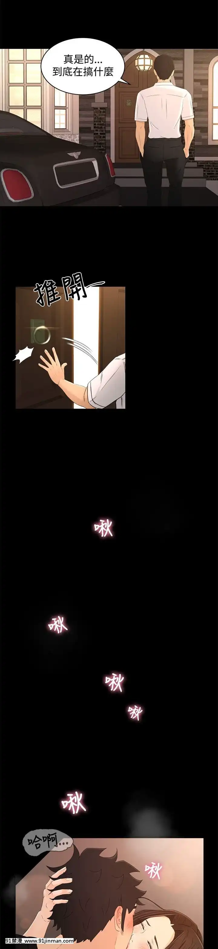 獵物1-24話[完結][18h 慢]