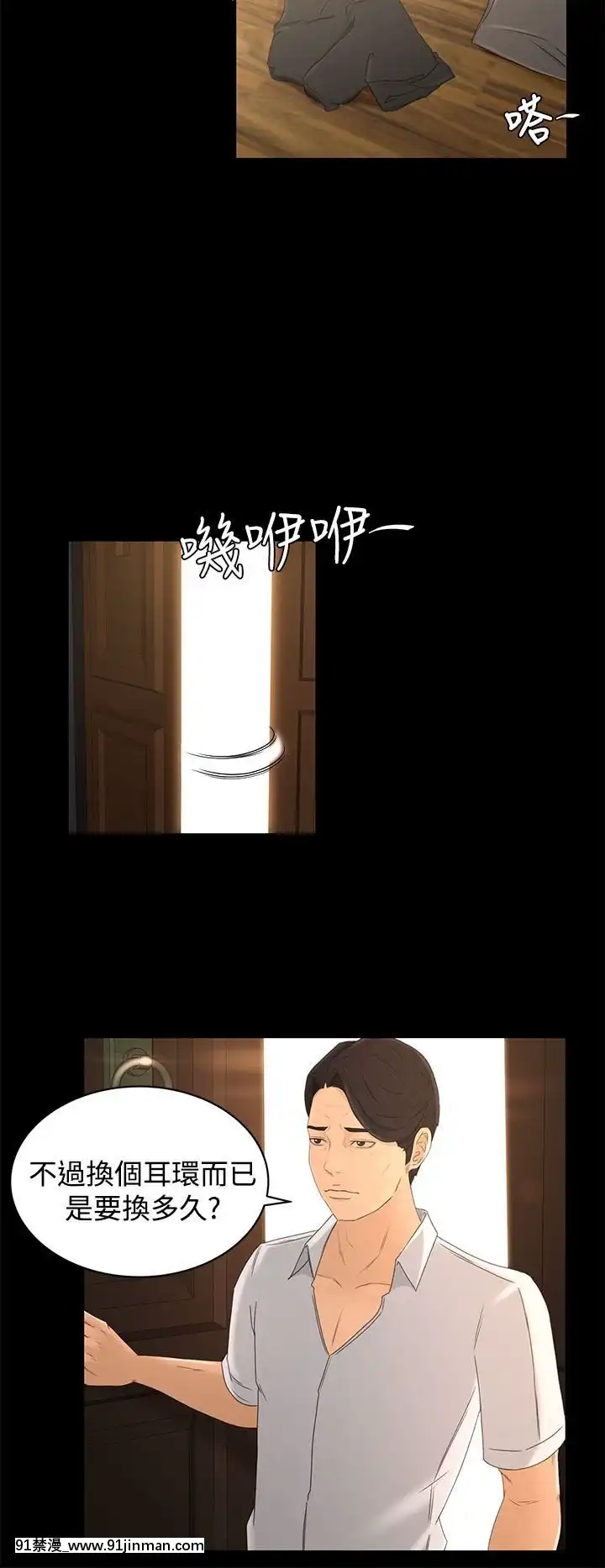 獵物1-24話[完結][18h 慢]