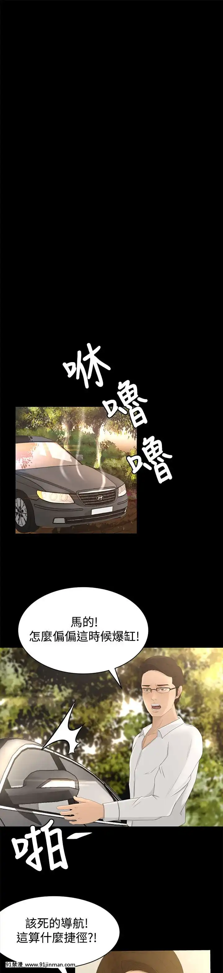 獵物1-24話[完結][18h 慢]