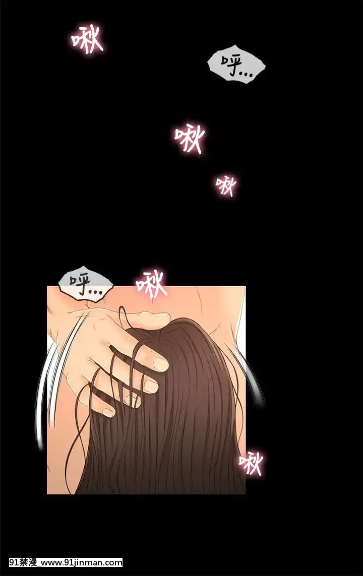 獵物1-24話[完結][18h 慢]