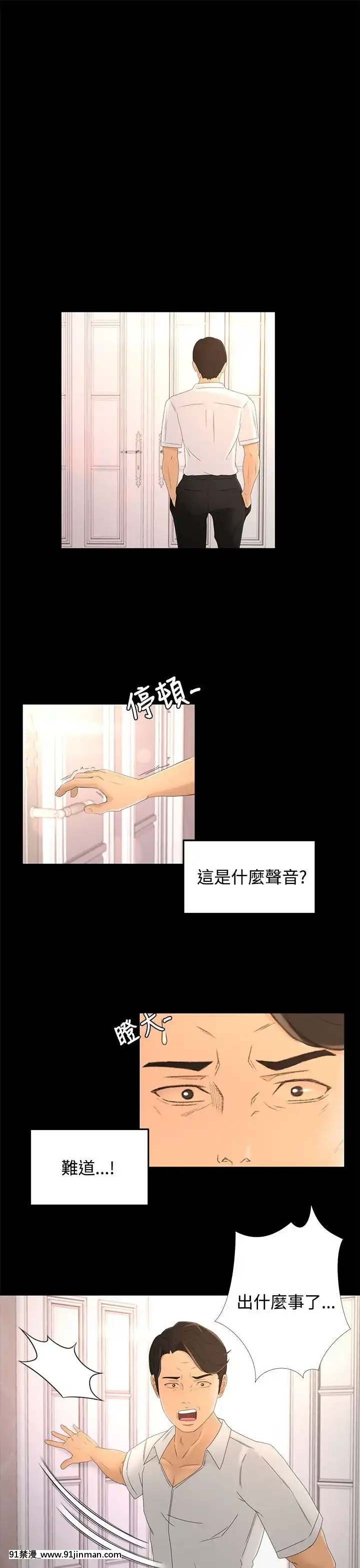 獵物1-24話[完結][18h 慢]