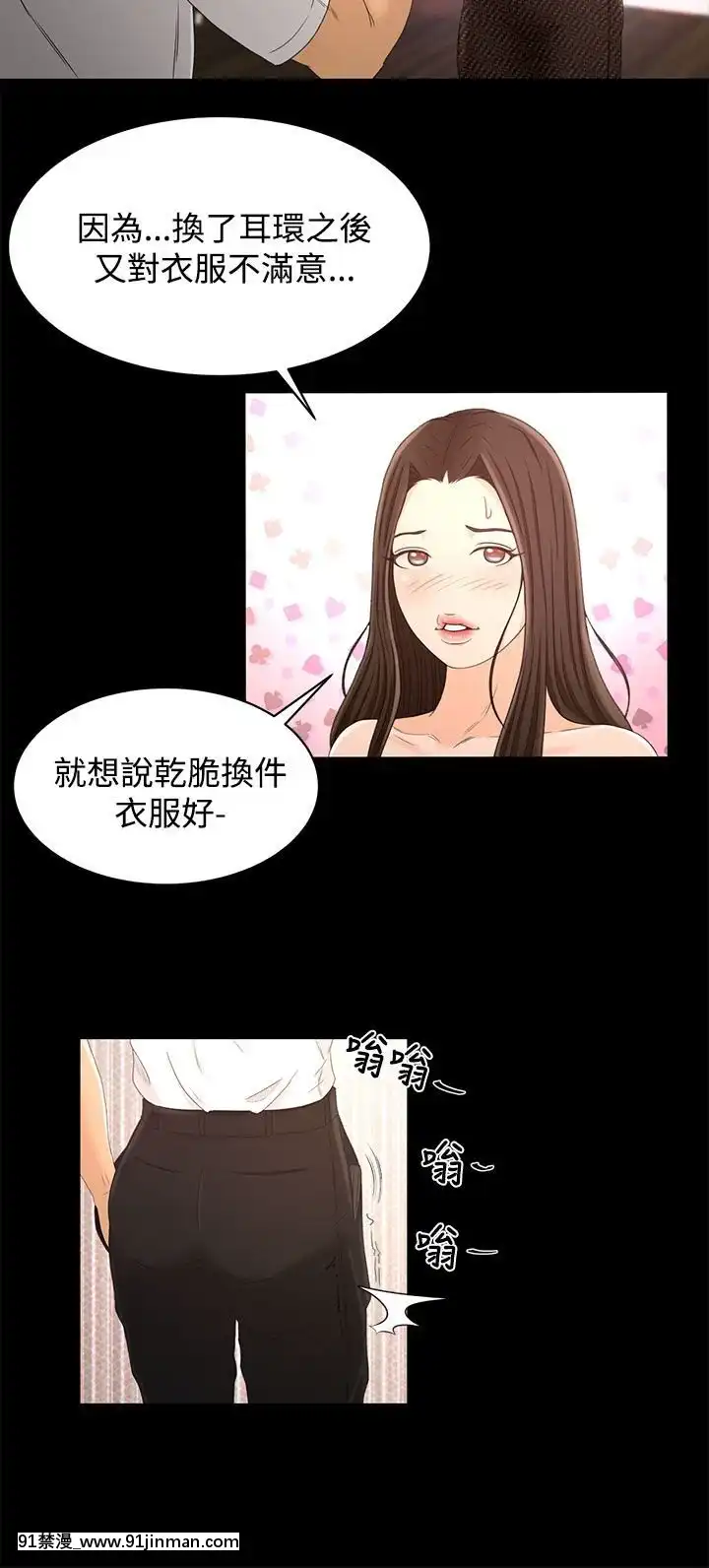 獵物1-24話[完結][18h 慢]