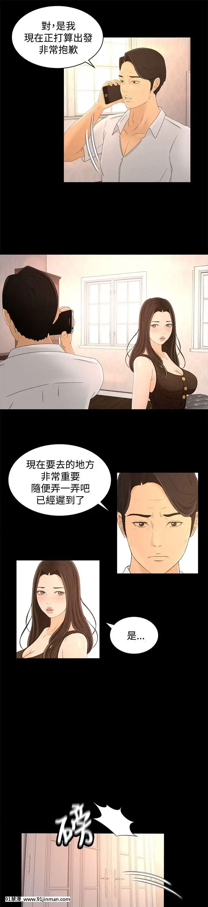 獵物1-24話[完結][18h 慢]