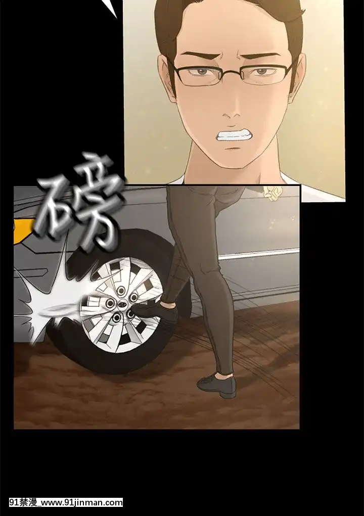 獵物1-24話[完結][18h 慢]