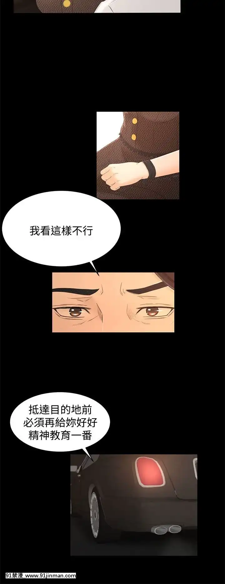 獵物1-24話[完結][18h 慢]