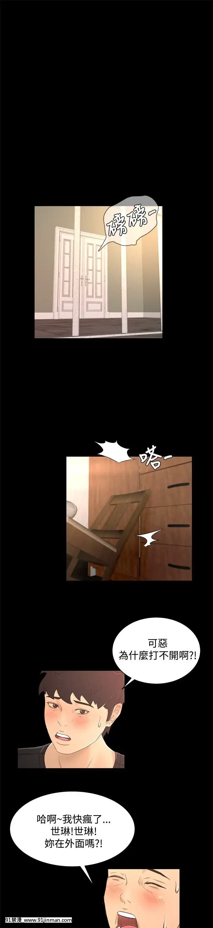 獵物1-24話[完結][18h 慢]
