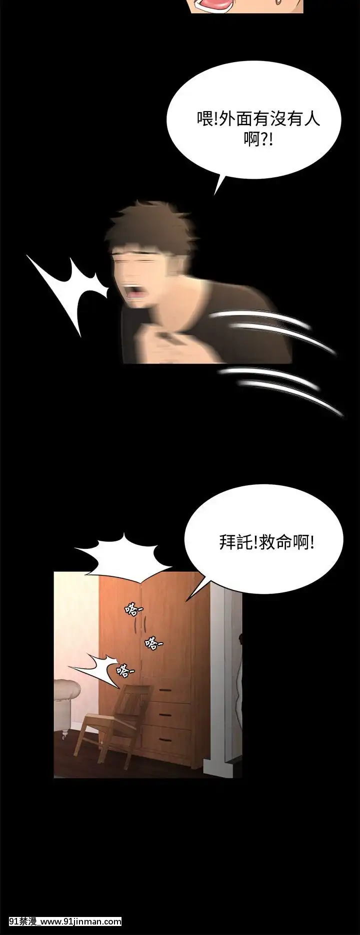 獵物1-24話[完結][18h 慢]