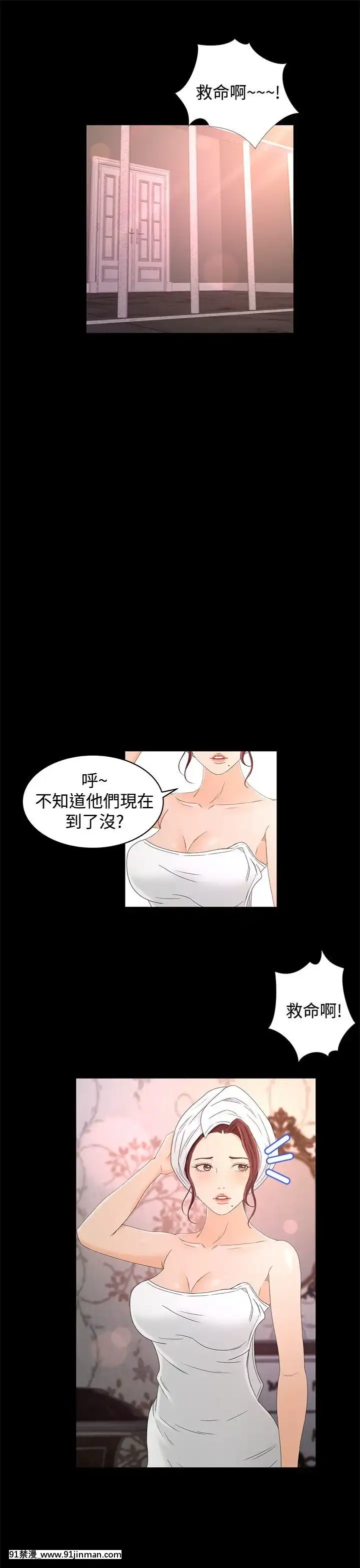 獵物1-24話[完結][18h 慢]