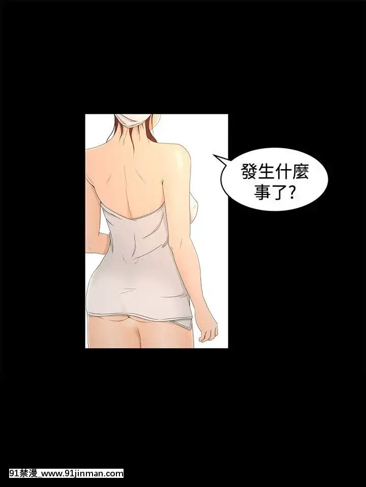獵物1-24話[完結][18h 慢]