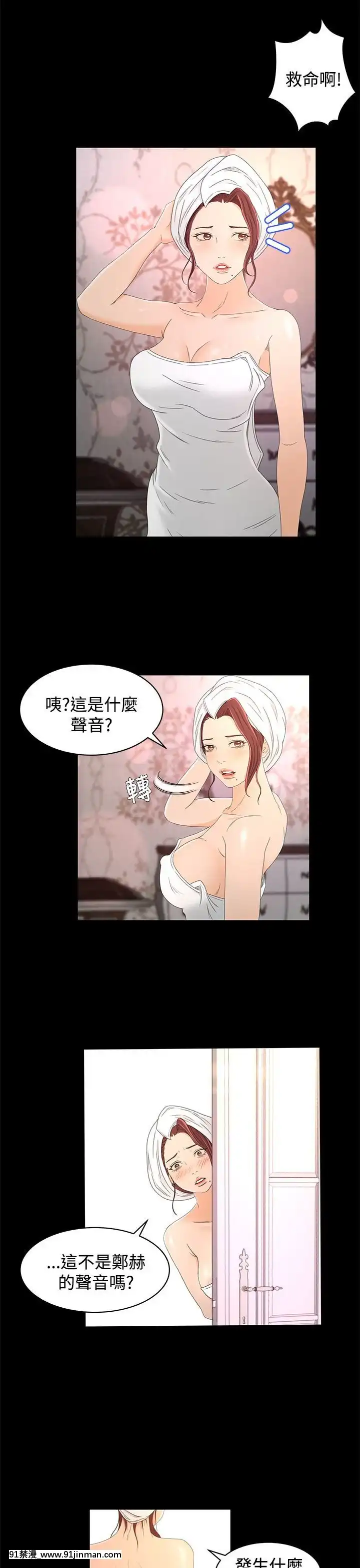 獵物1-24話[完結][18h 慢]