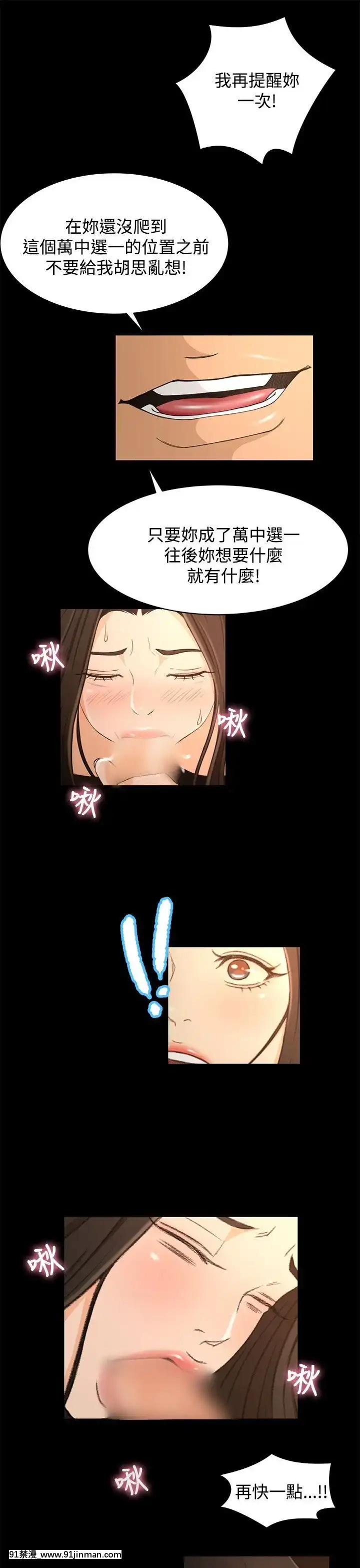 獵物1-24話[完結][18h 慢]