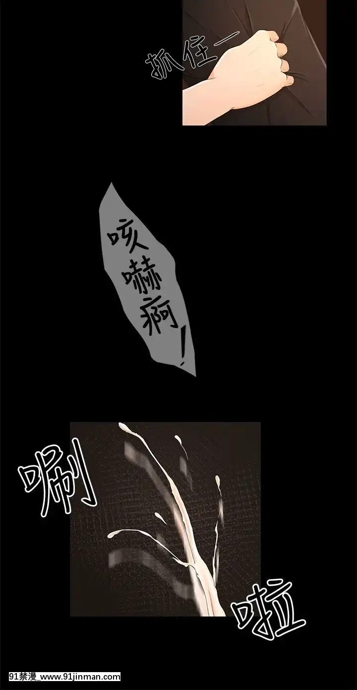 獵物1-24話[完結][18h 慢]