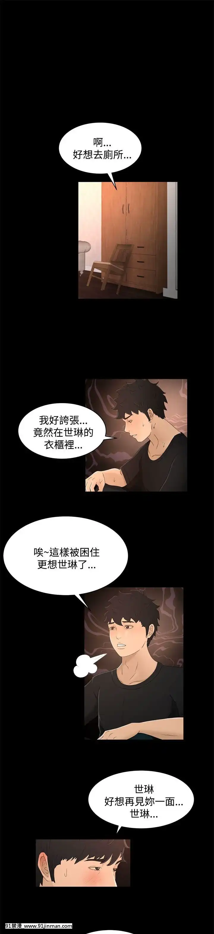 獵物1-24話[完結][18h 慢]