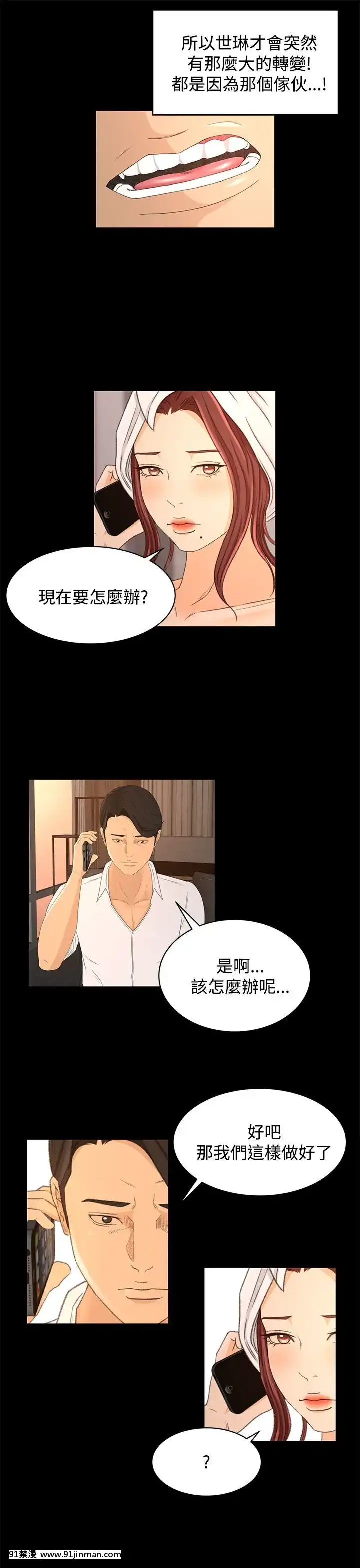 獵物1-24話[完結][18h 慢]