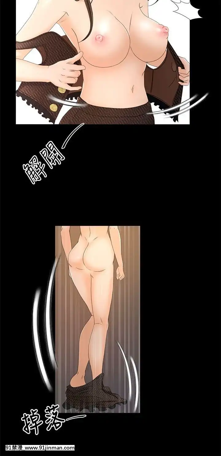獵物1-24話[完結][18h 慢]