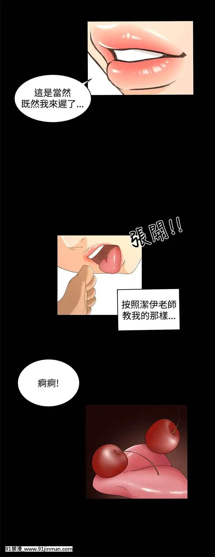 獵物1-24話[完結][18h 慢]