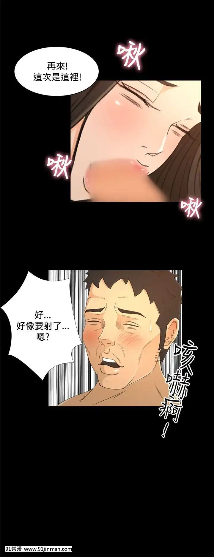 獵物1-24話[完結][18h 慢]