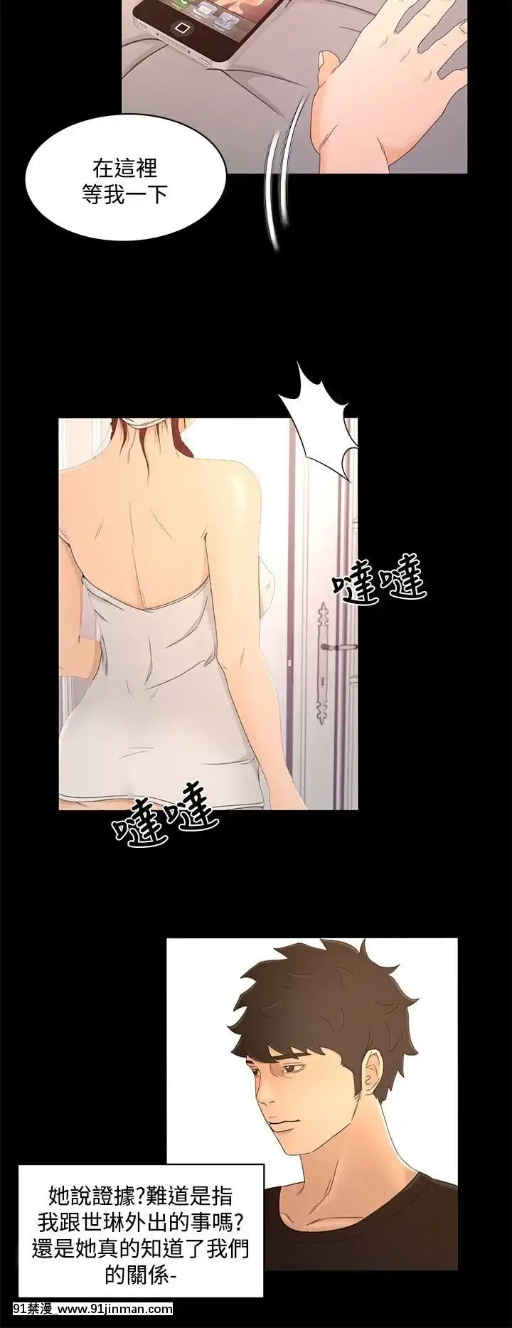 獵物1-24話[完結][18h 慢]