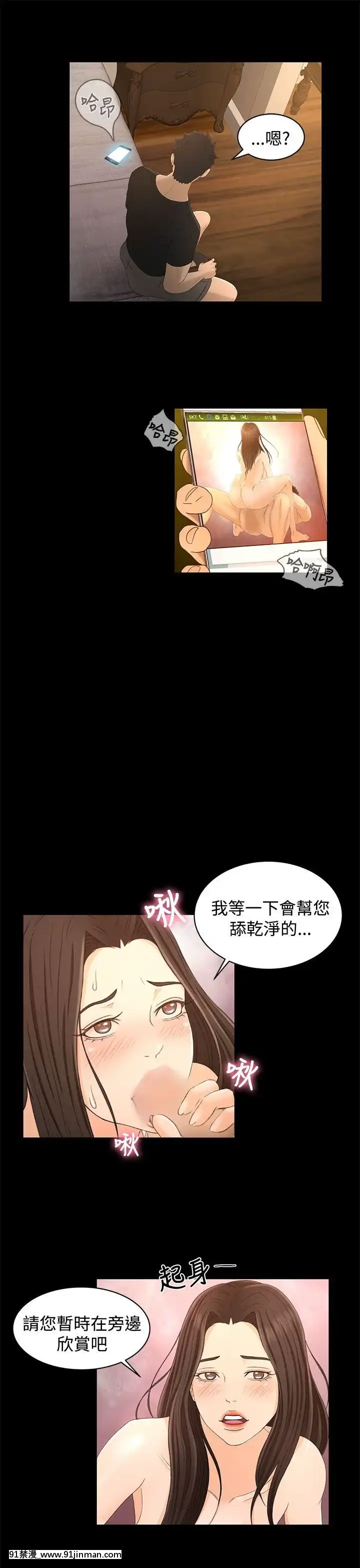 獵物1-24話[完結][18h 慢]