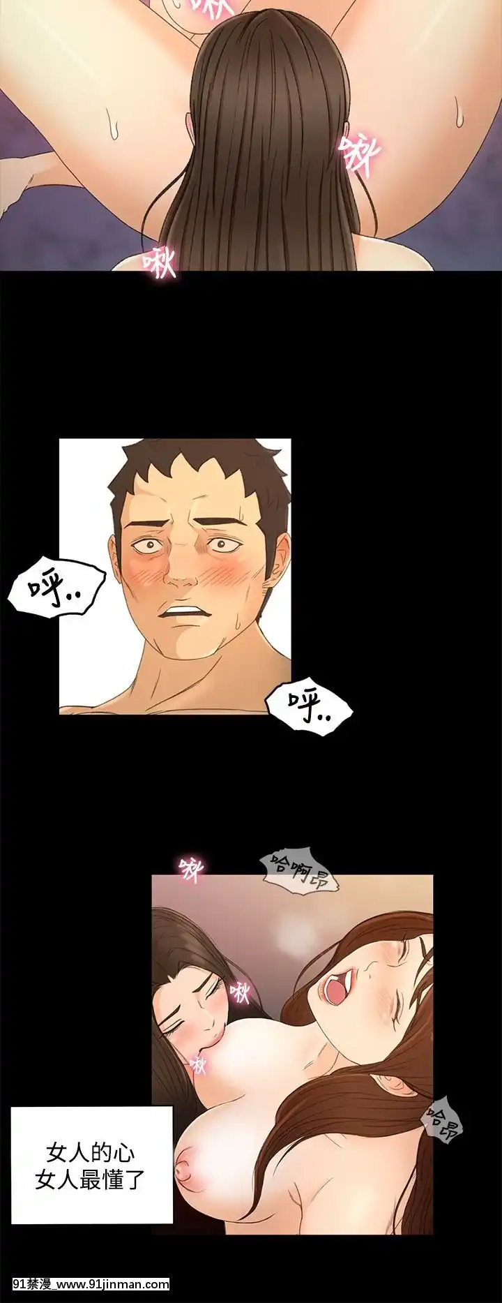 獵物1-24話[完結][18h 慢]