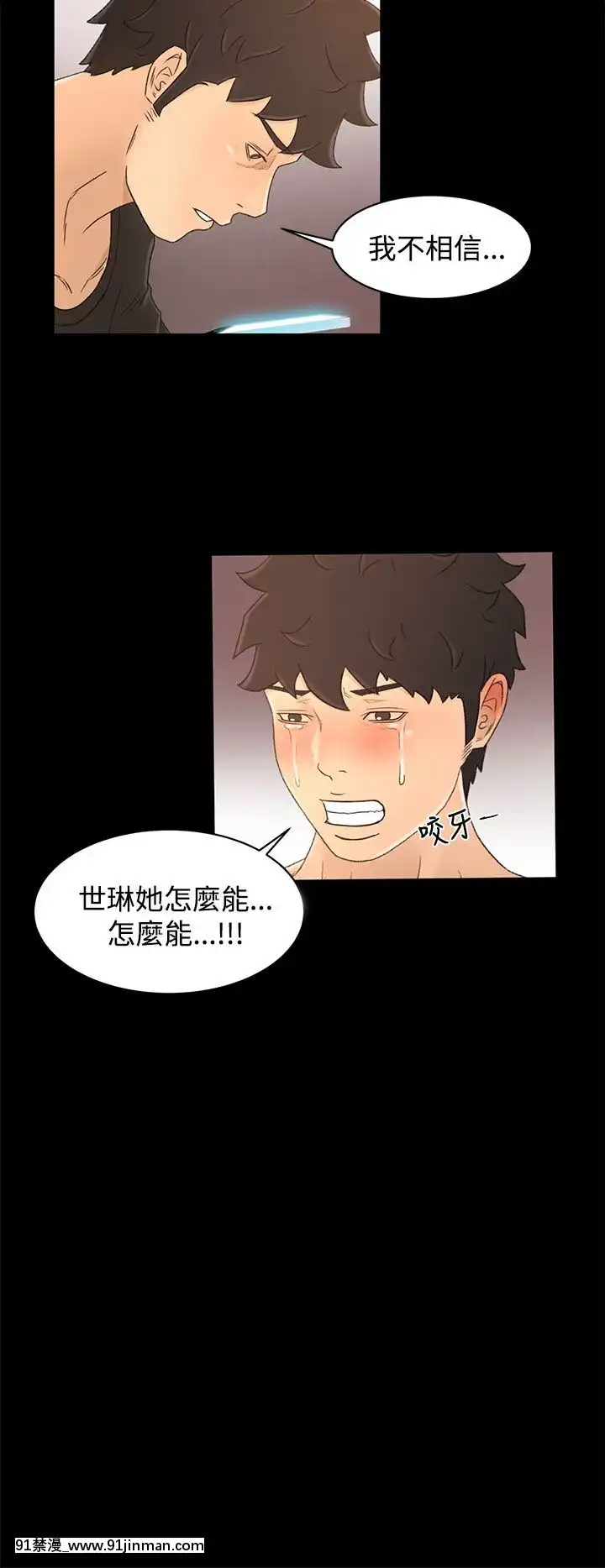獵物1-24話[完結][18h 慢]