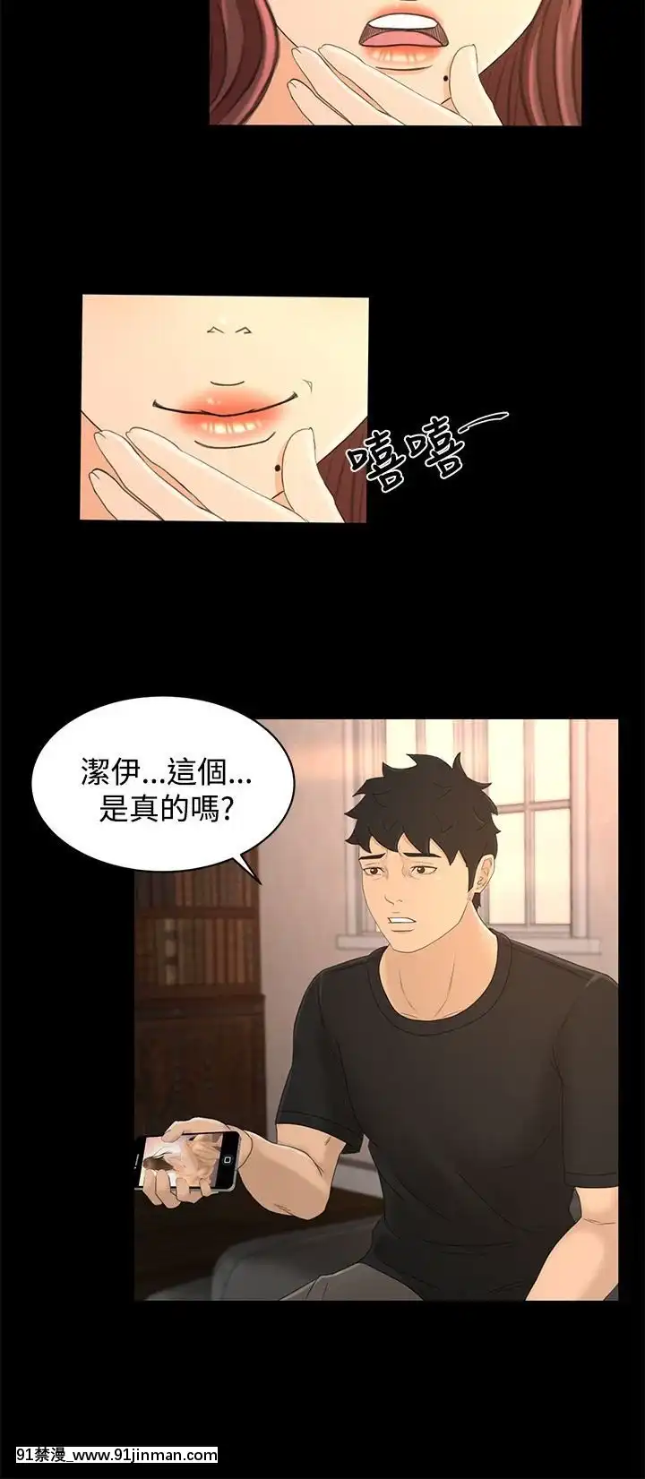 獵物1-24話[完結][18h 慢]