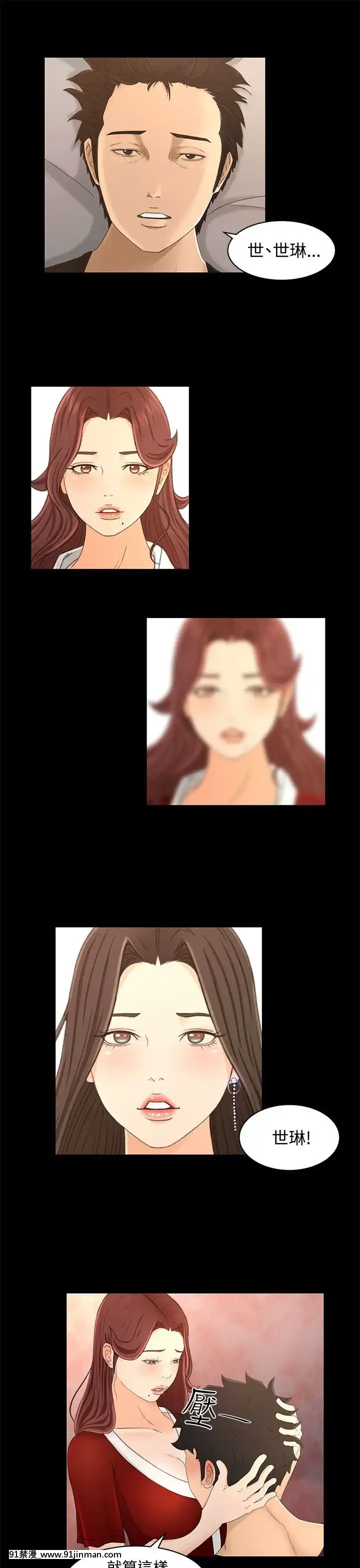 獵物1-24話[完結][18h 慢]