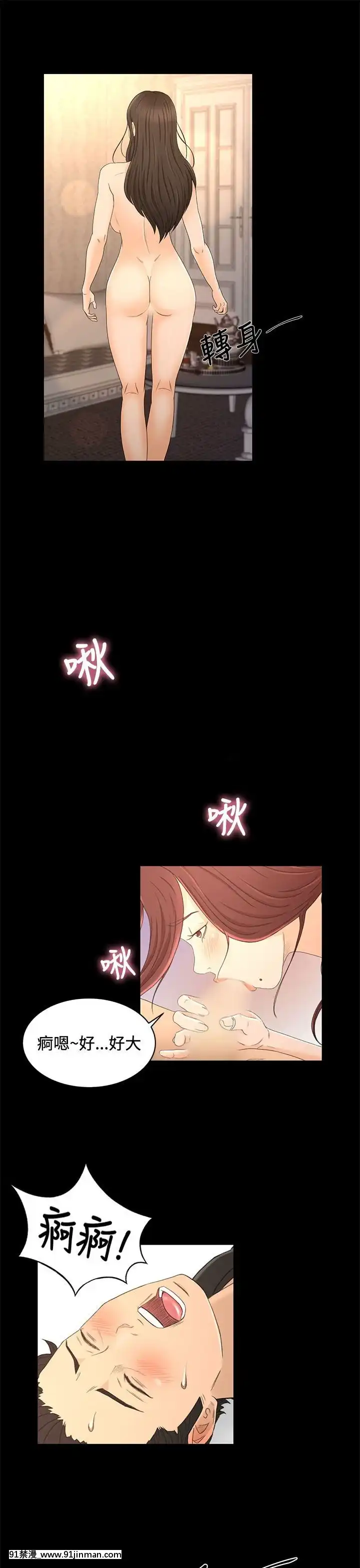 獵物1-24話[完結][18h 慢]
