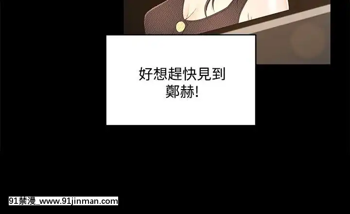 獵物1-24話[完結][18h 慢]
