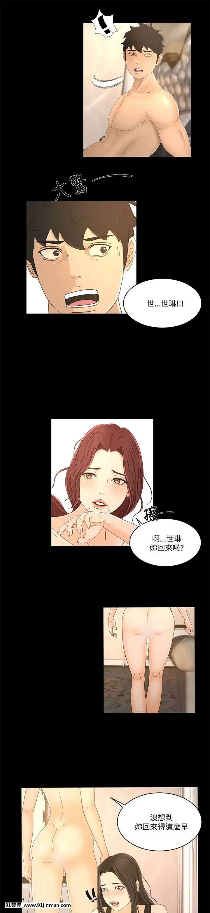 獵物1-24話[完結][18h 慢]
