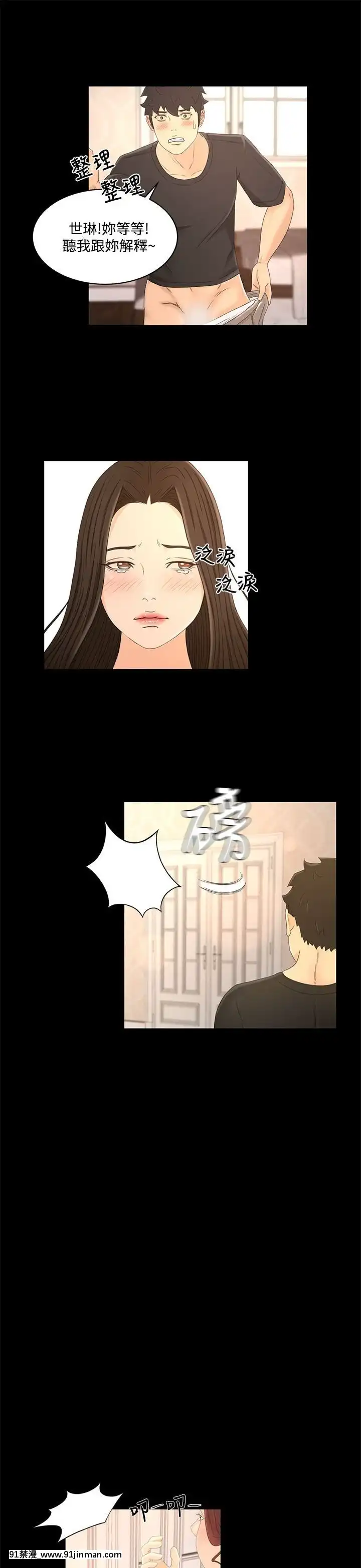 獵物1-24話[完結][18h 慢]