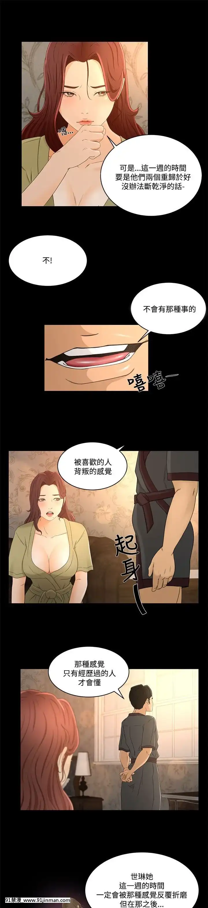 獵物1-24話[完結][18h 慢]