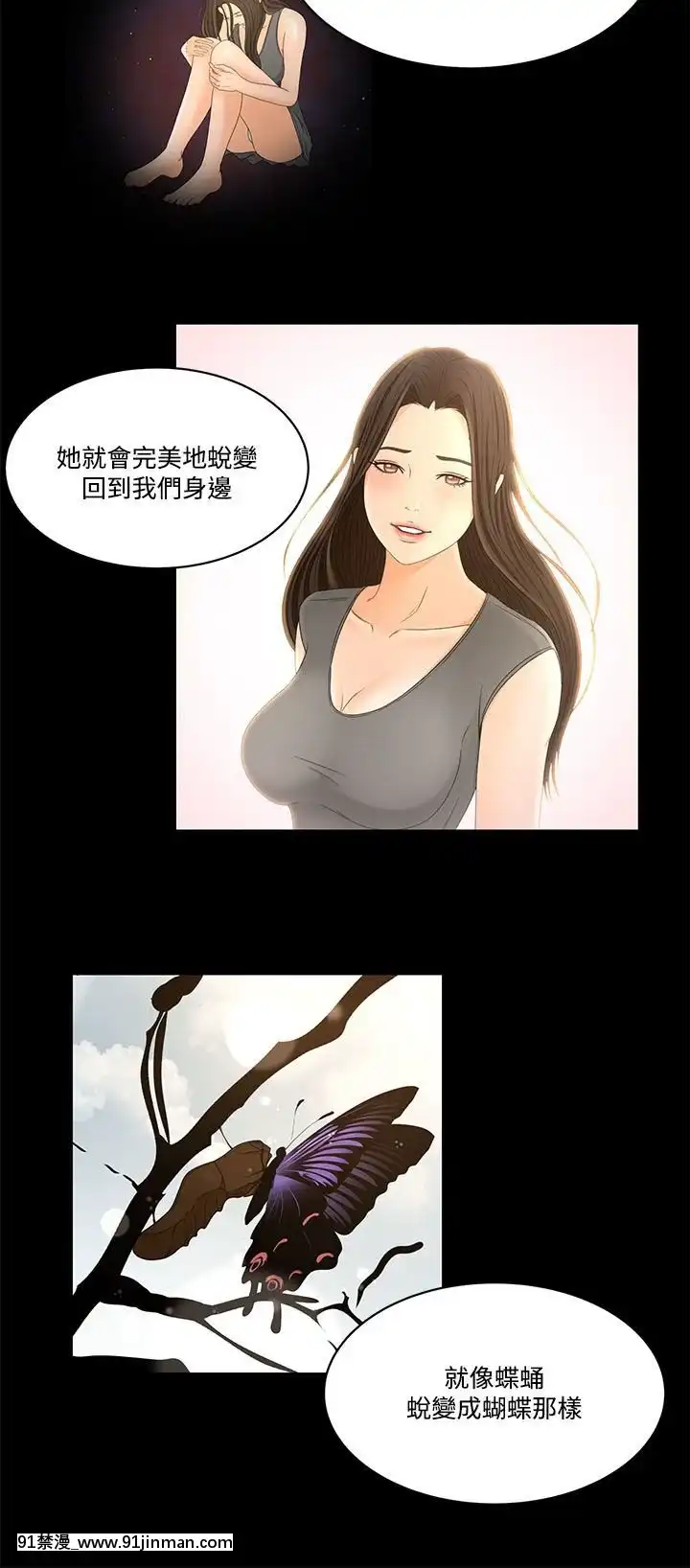 獵物1-24話[完結][18h 慢]