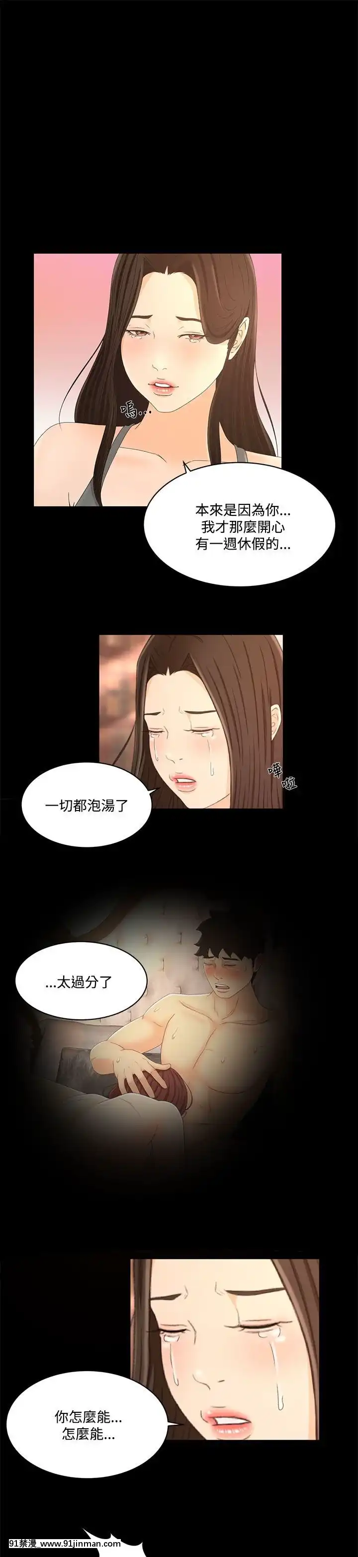 獵物1-24話[完結][18h 慢]