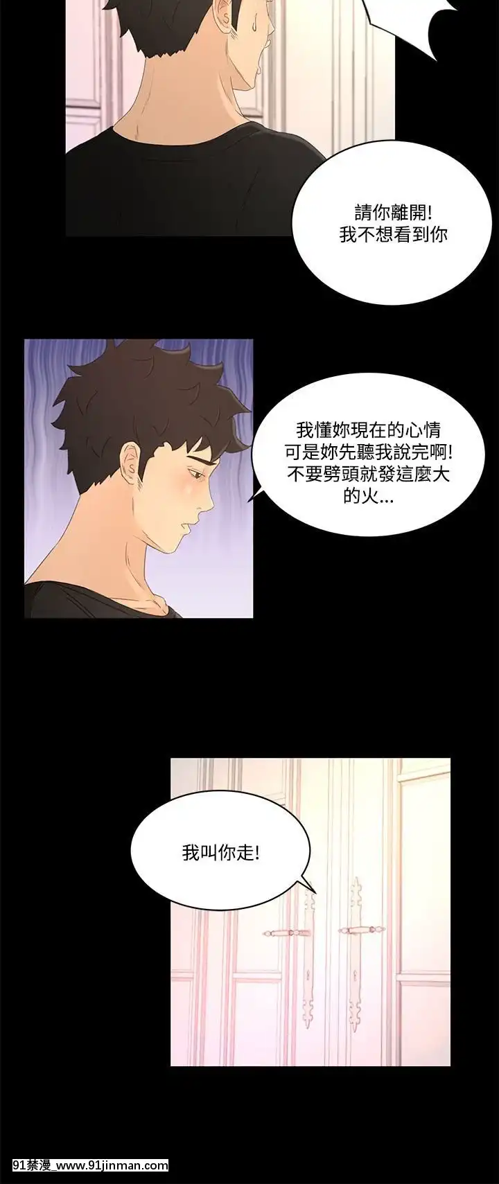 獵物1-24話[完結][18h 慢]