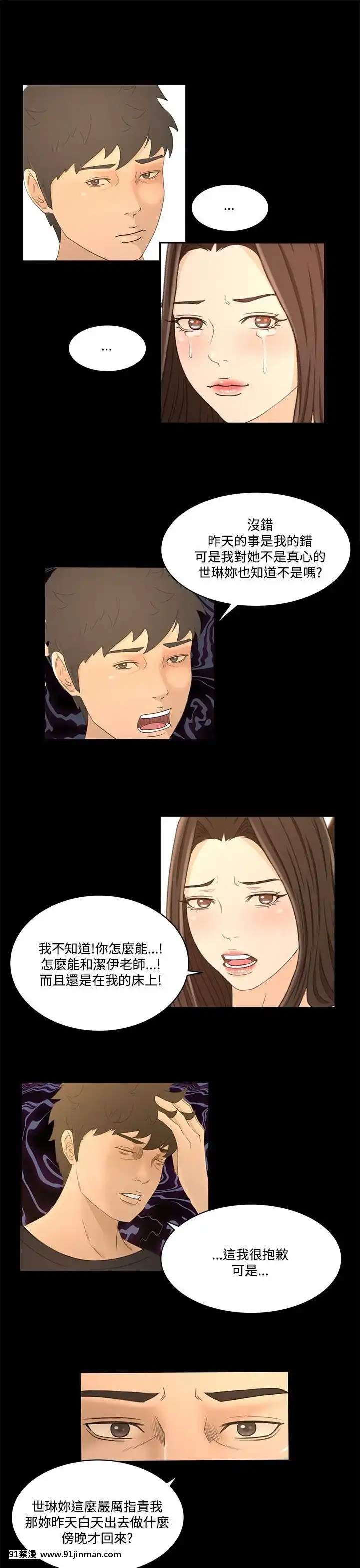 獵物1-24話[完結][18h 慢]