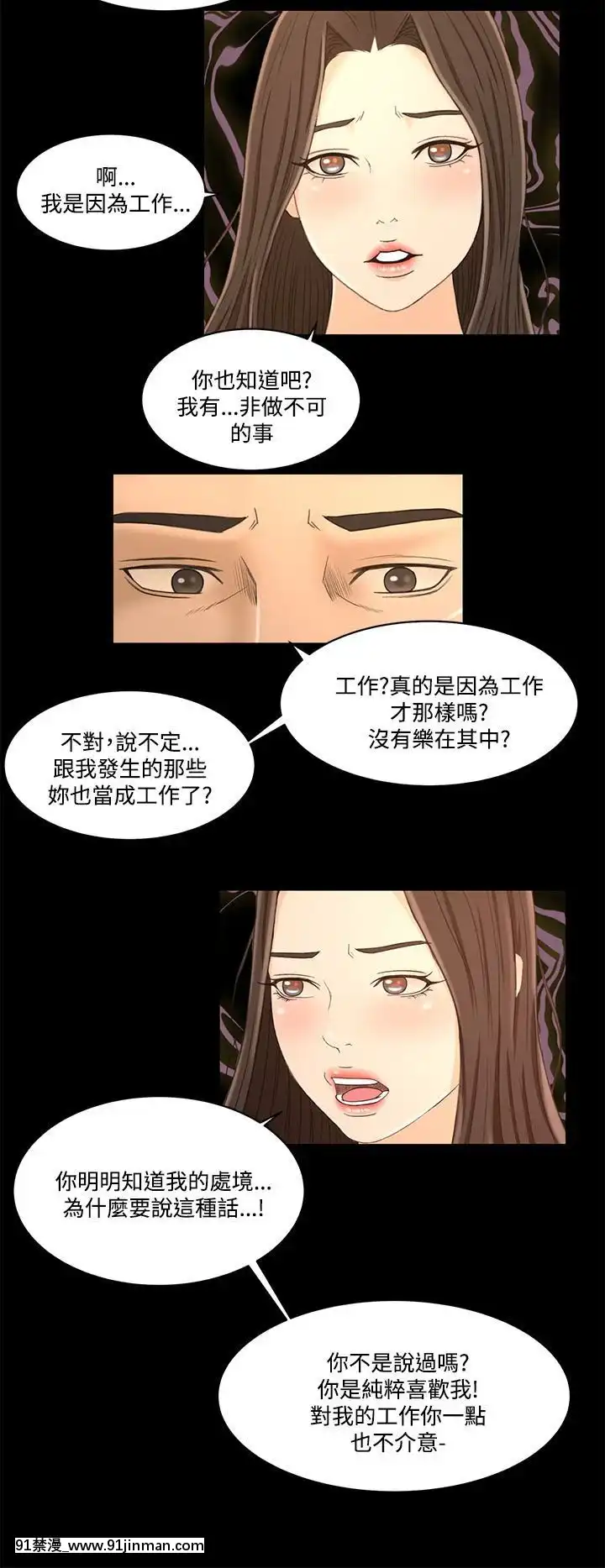 獵物1-24話[完結][18h 慢]