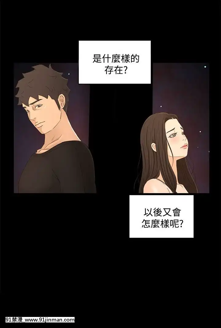 獵物1-24話[完結][18h 慢]