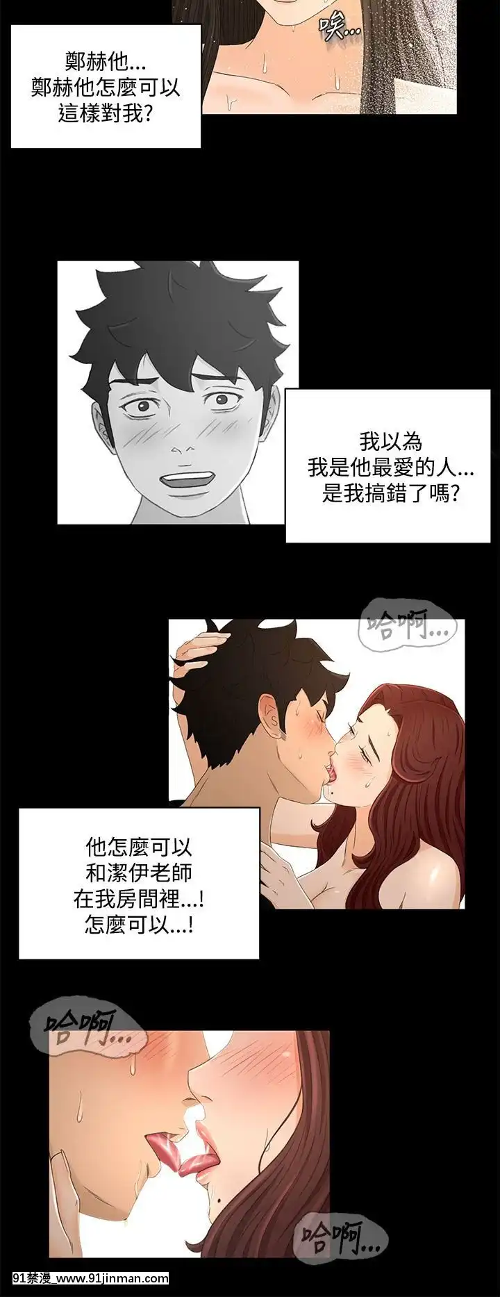 獵物1-24話[完結][18h 慢]