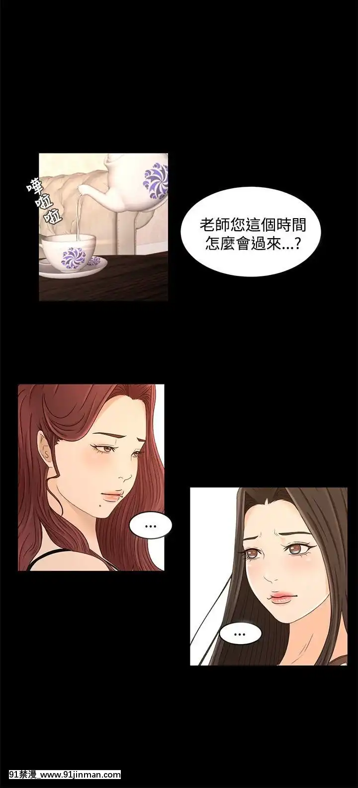 獵物1-24話[完結][18h 慢]