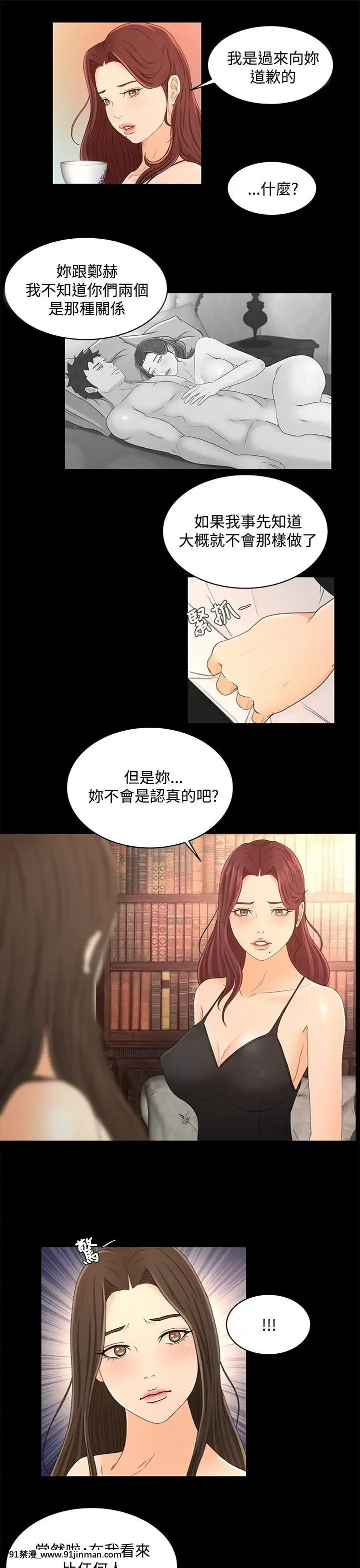獵物1-24話[完結][18h 慢]
