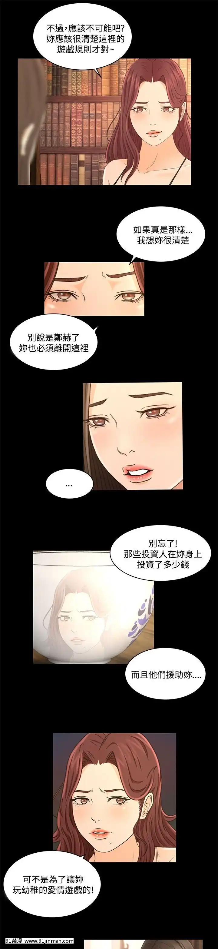 獵物1-24話[完結][18h 慢]