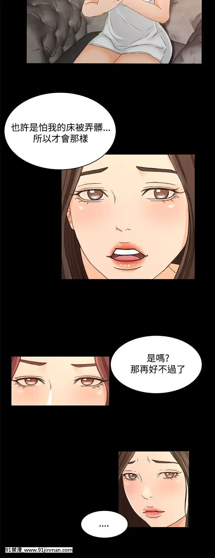 獵物1-24話[完結][18h 慢]