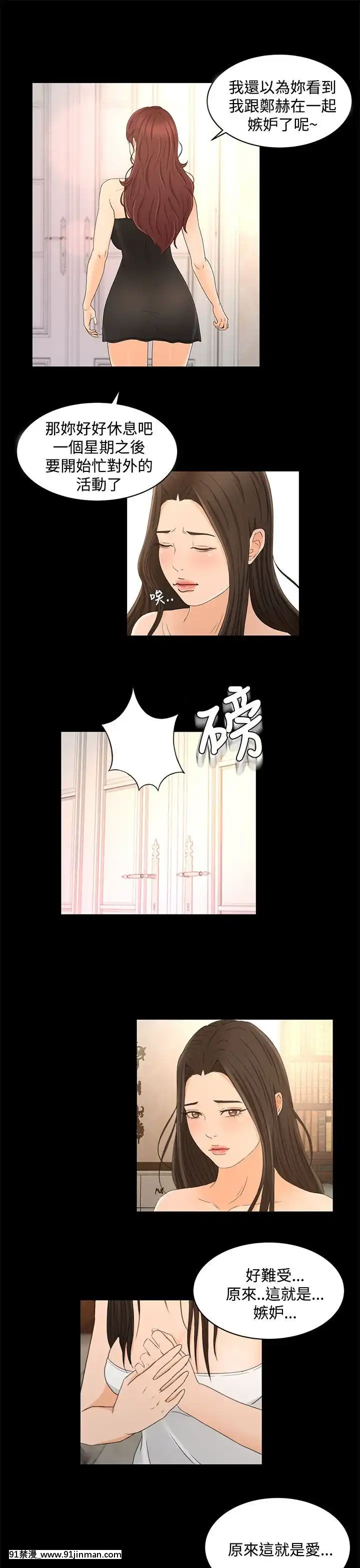 獵物1-24話[完結][18h 慢]