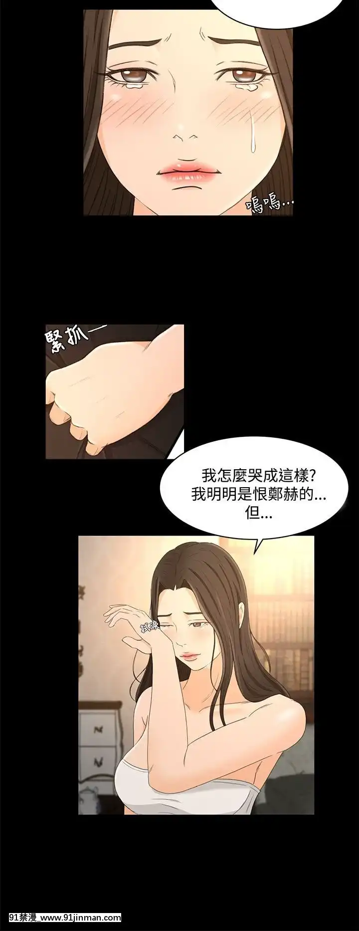 獵物1-24話[完結][18h 慢]