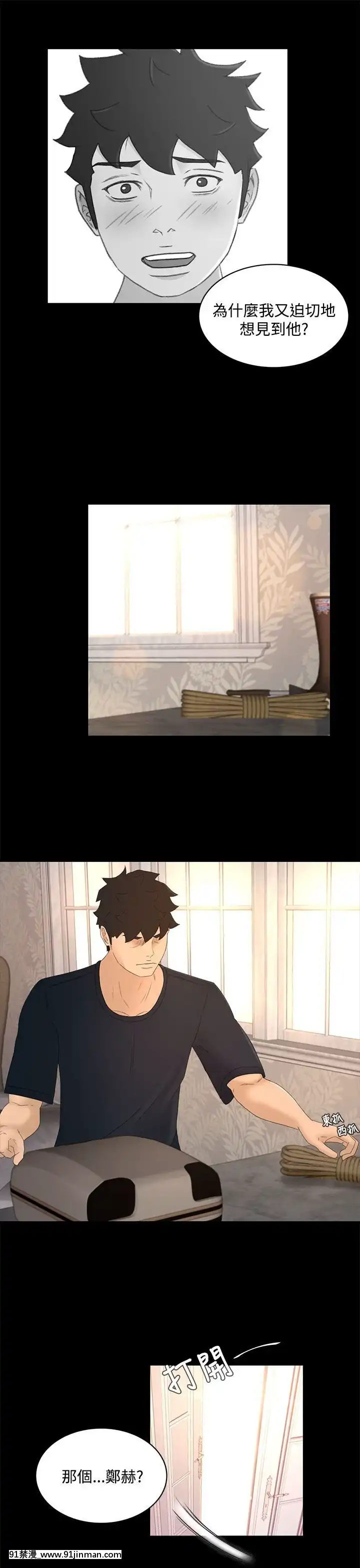 獵物1-24話[完結][18h 慢]