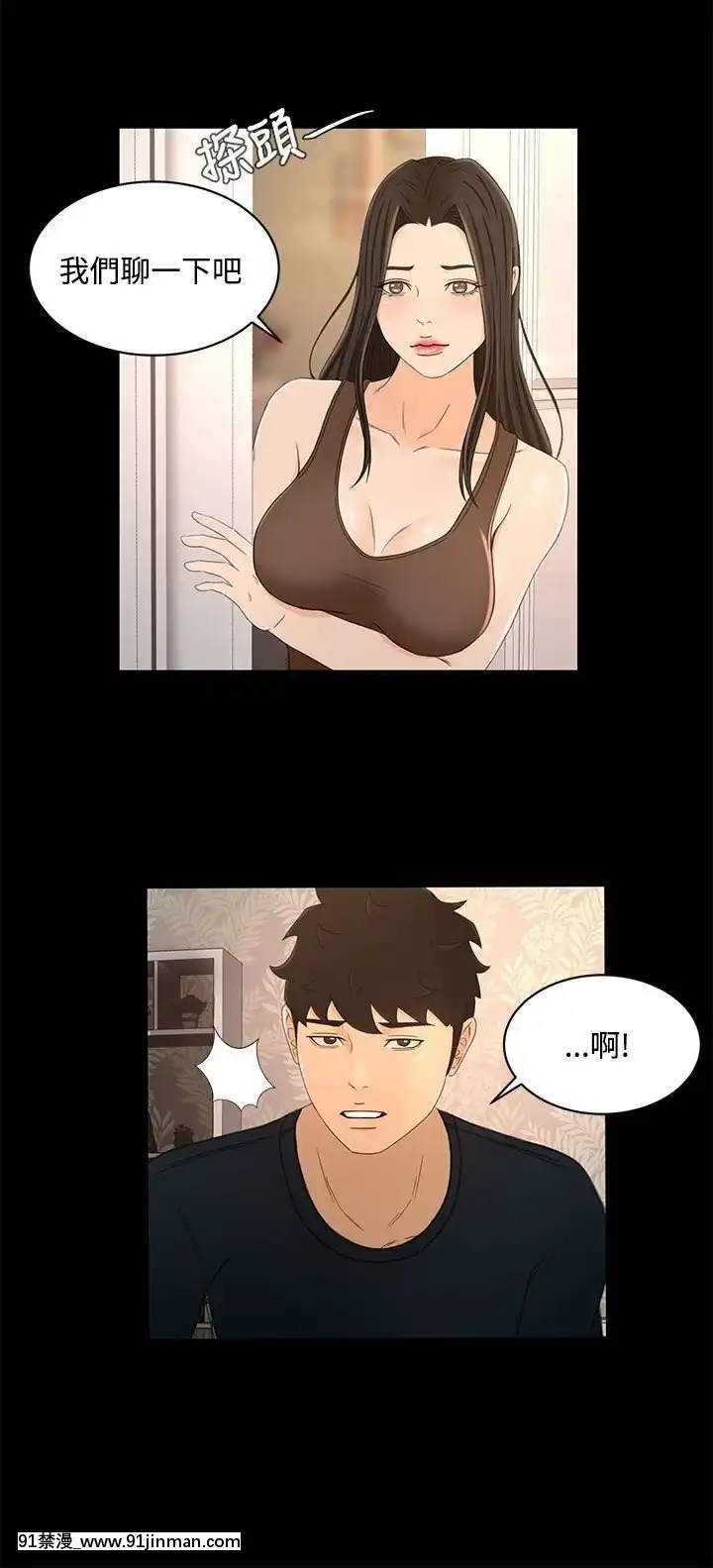 獵物1-24話[完結][18h 慢]